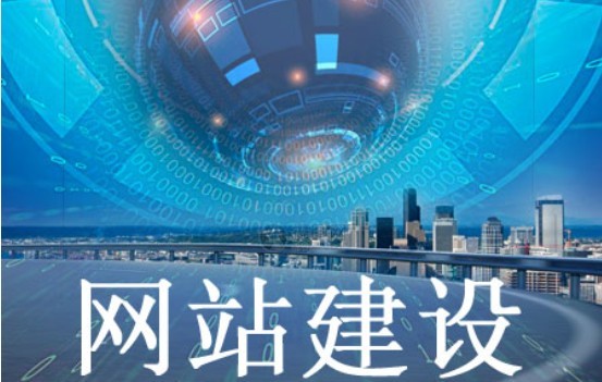 建設(shè)網(wǎng)站的用意在哪些方面